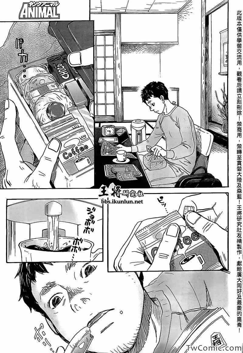 第92话