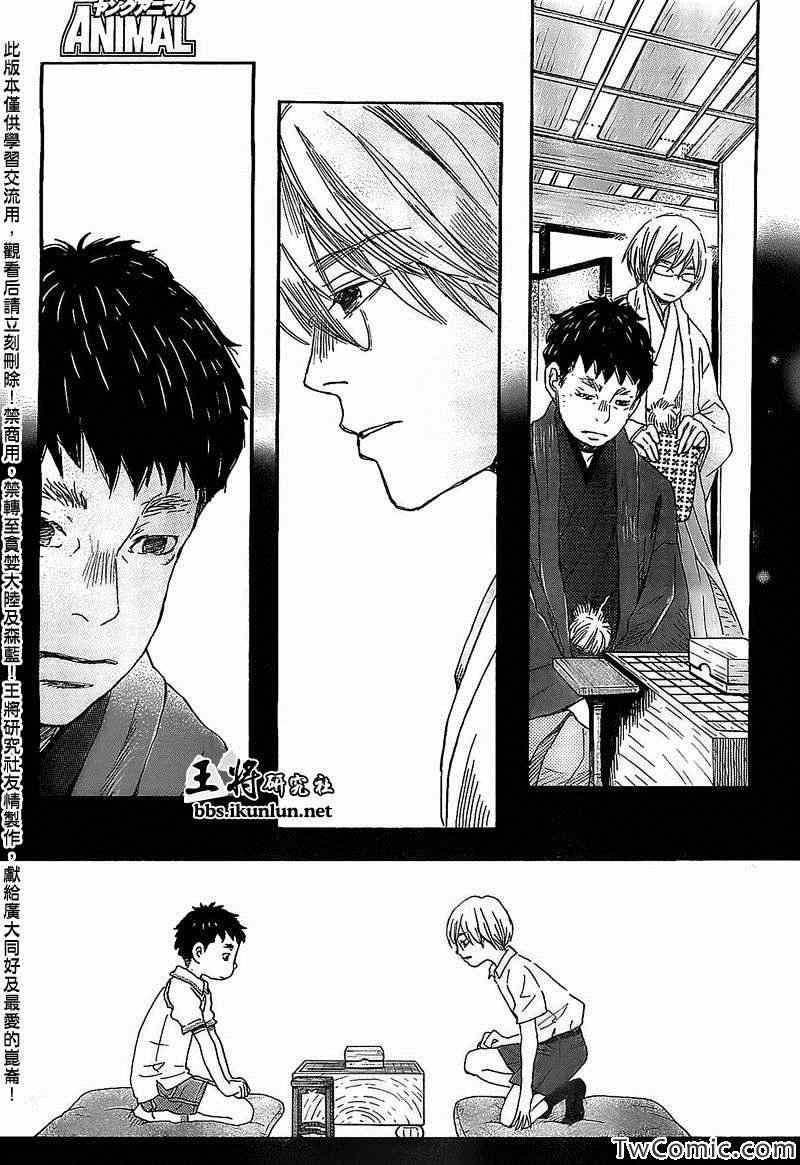 第92话