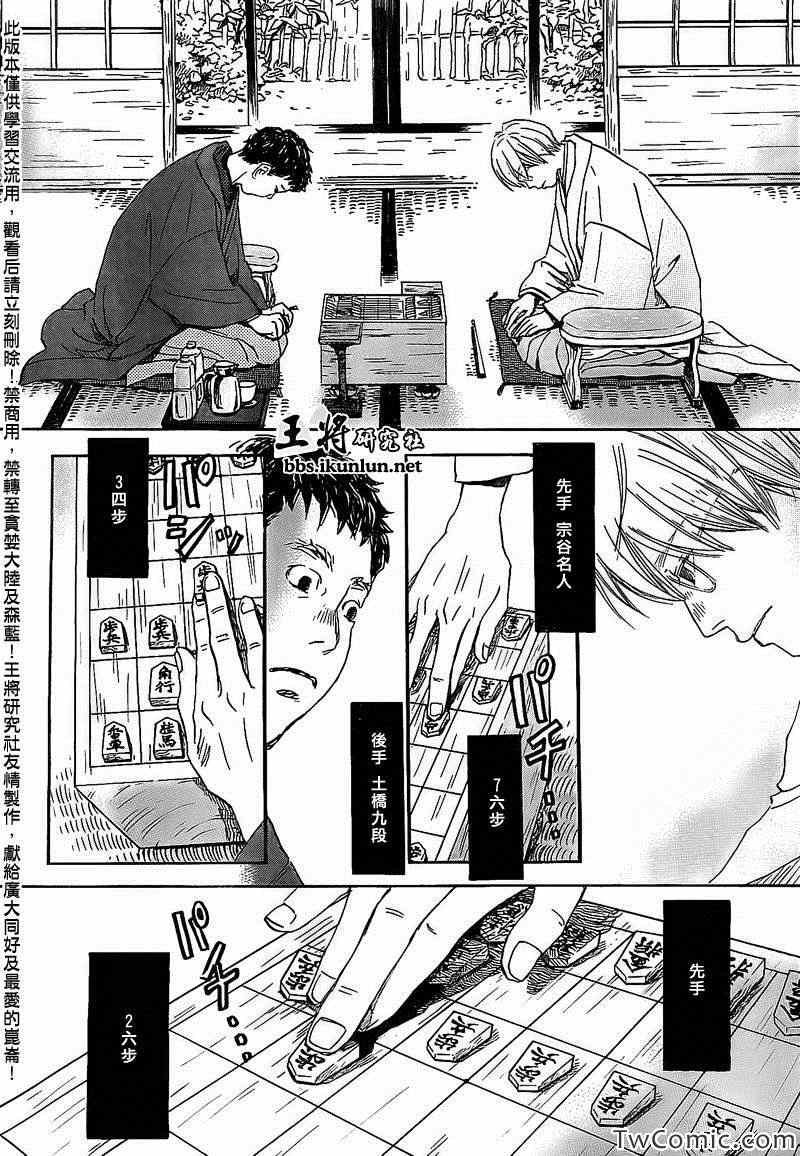 第92话