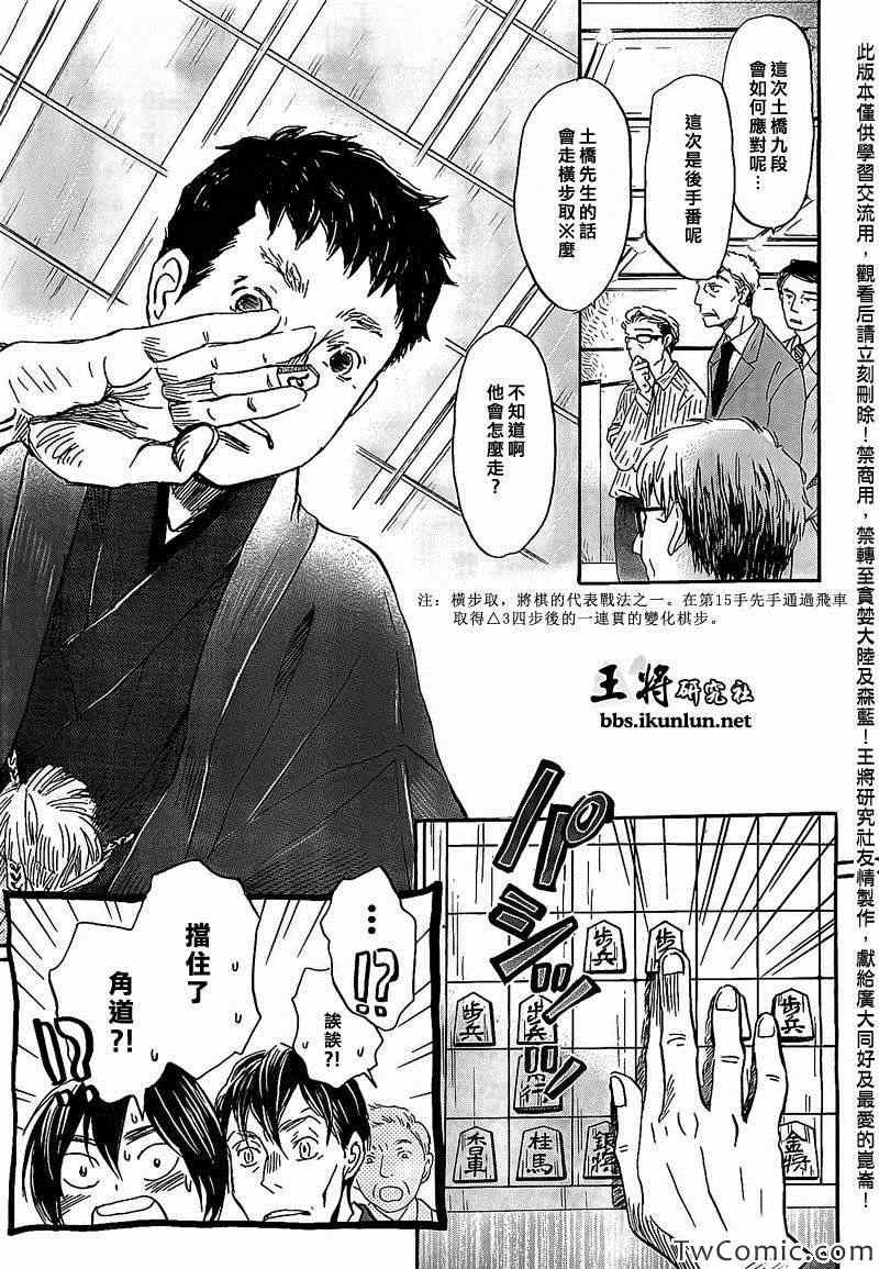 第92话