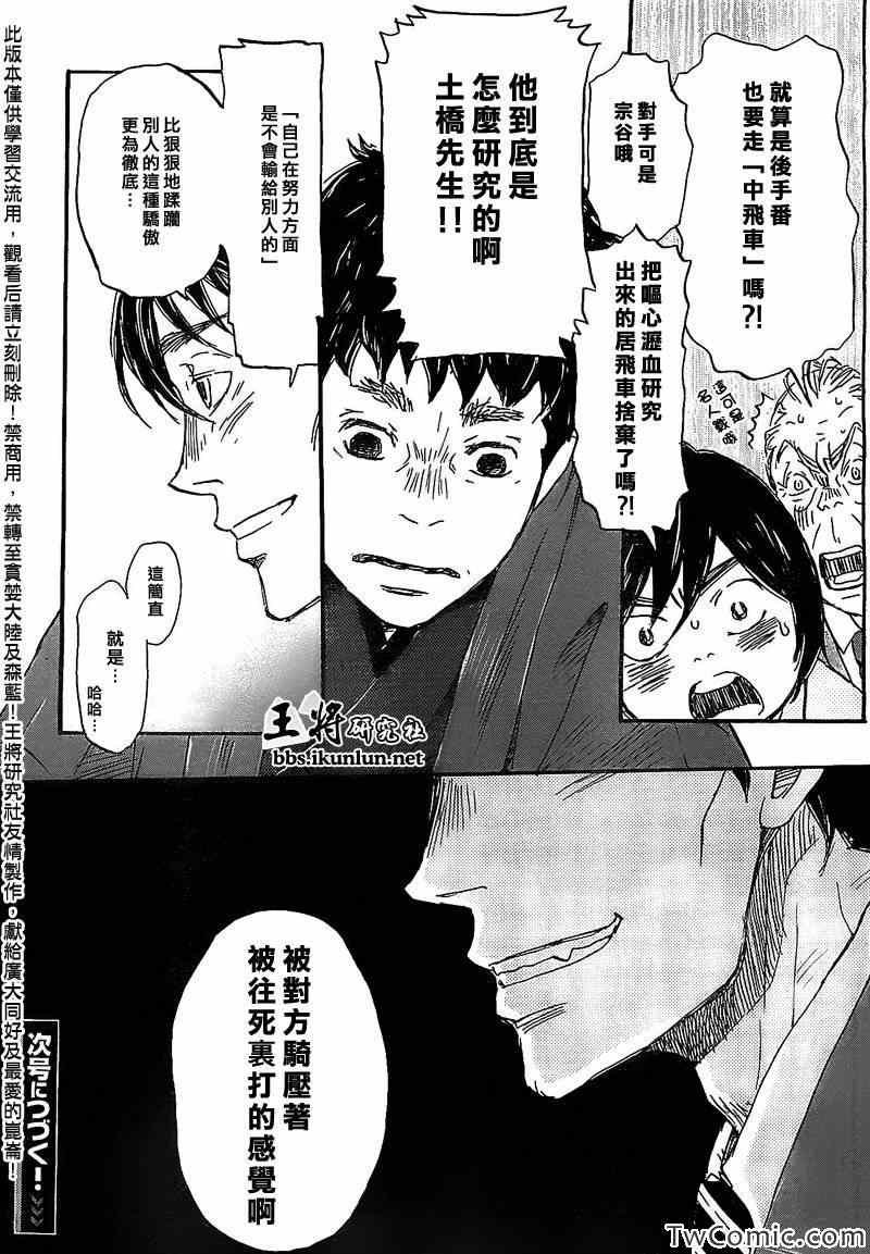 第92话