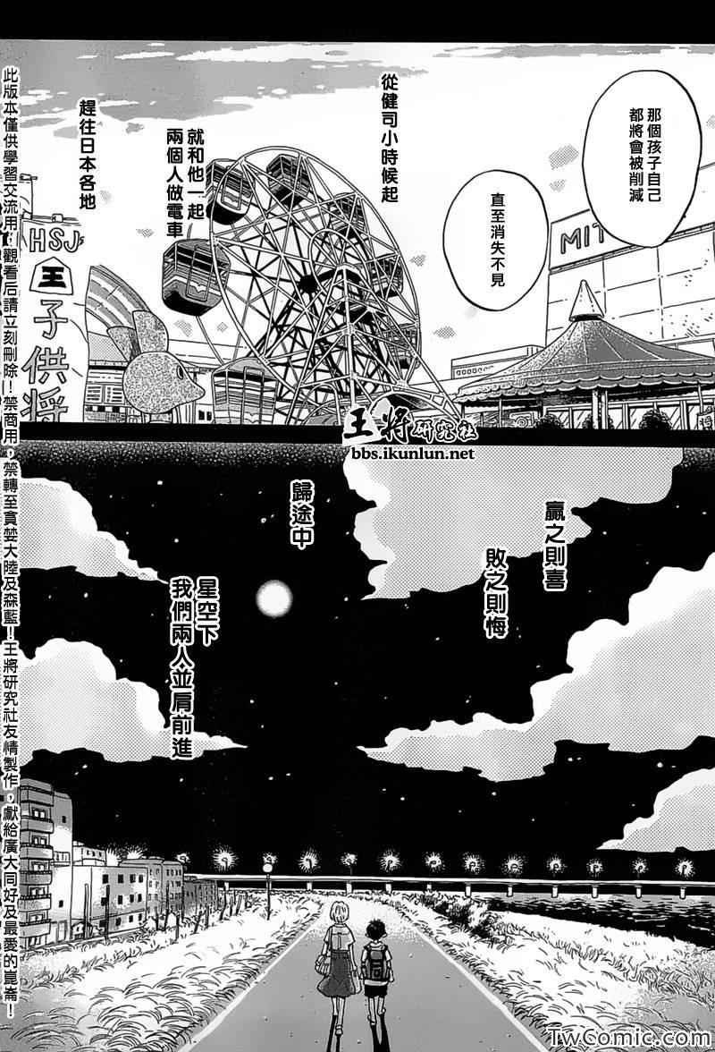 第94话
