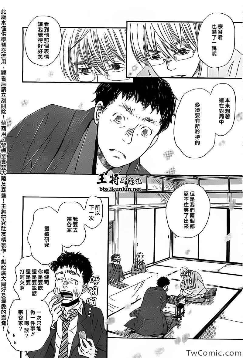 第94话