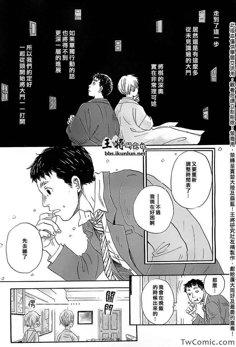 第94话