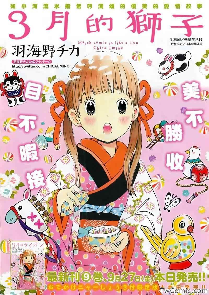 第95话