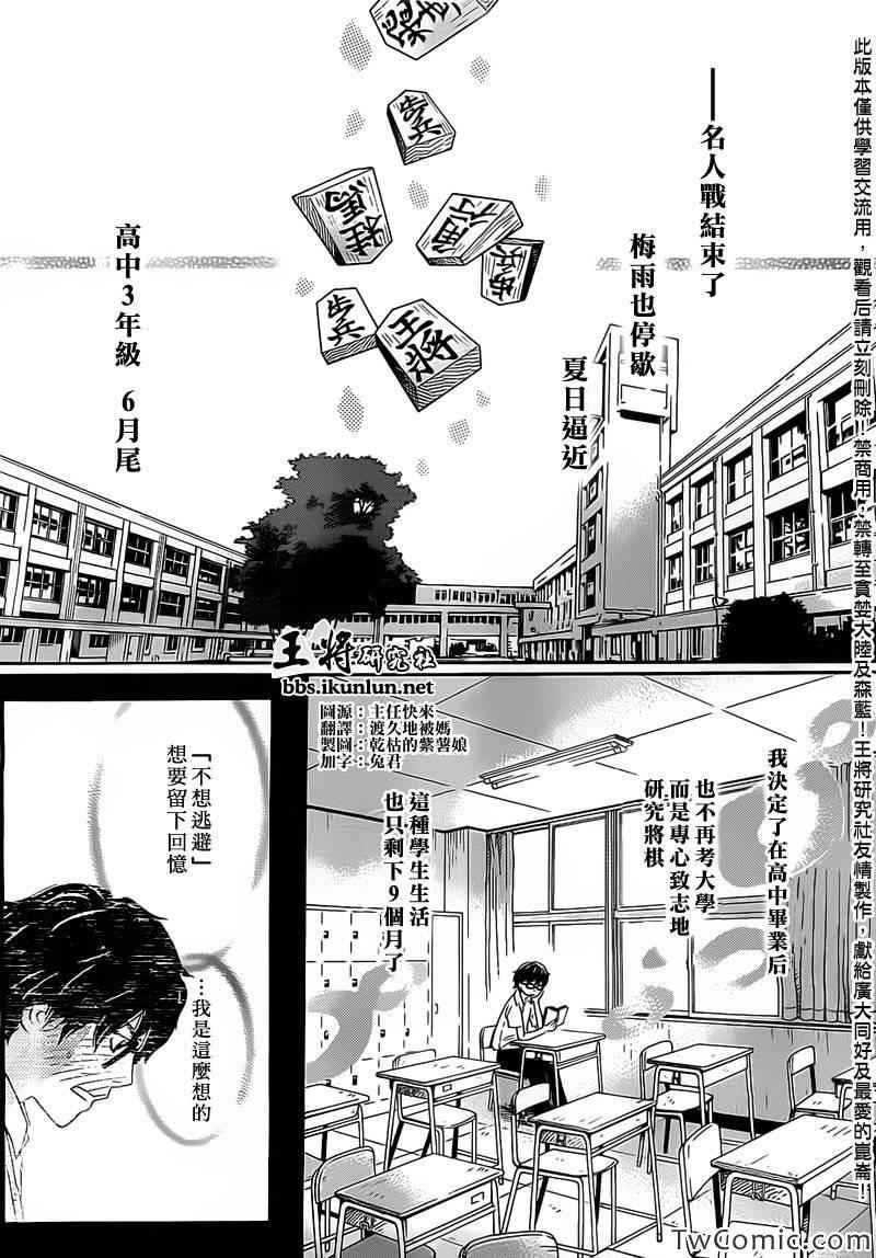 第95话