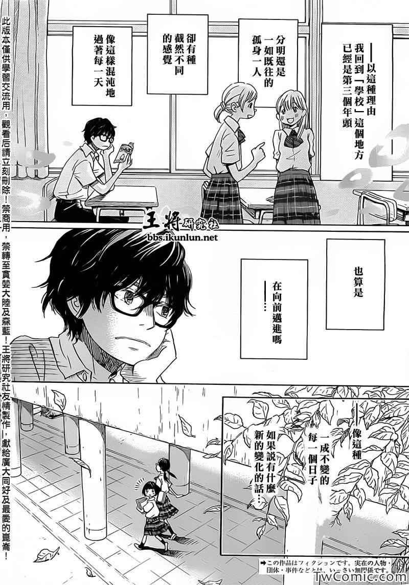 第95话