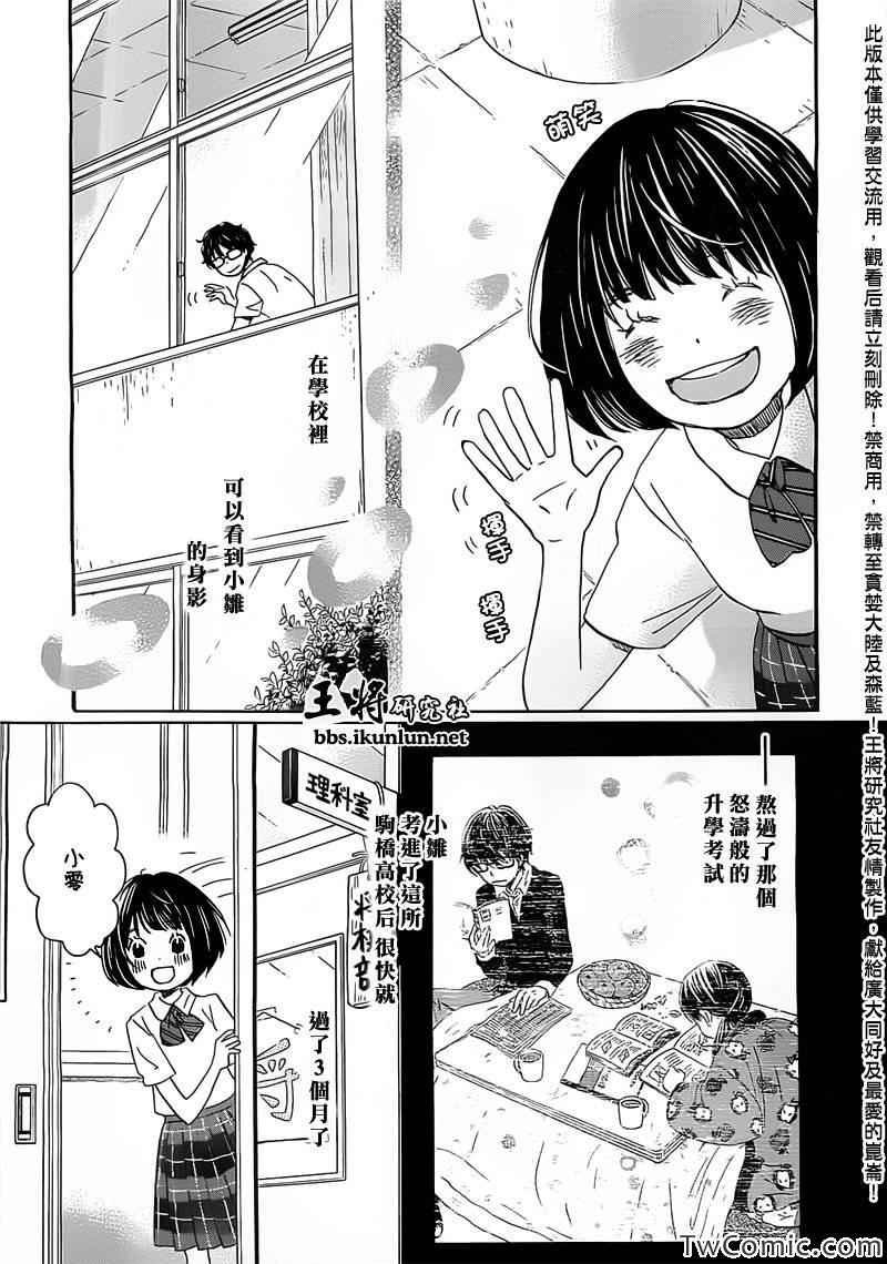 第95话