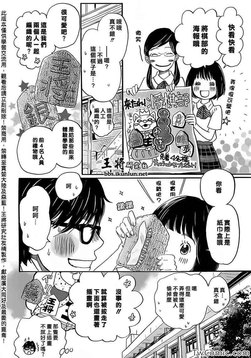 第95话