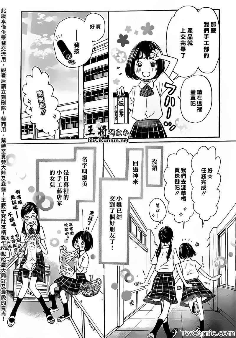 第95话
