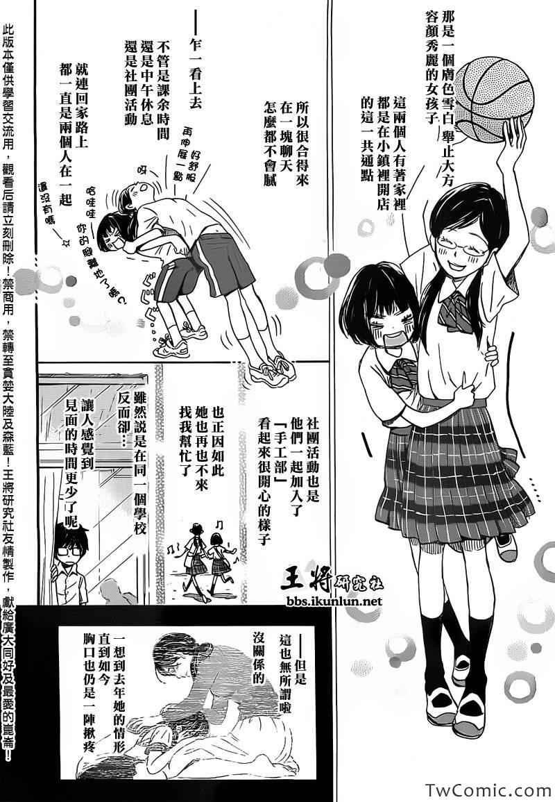 第95话
