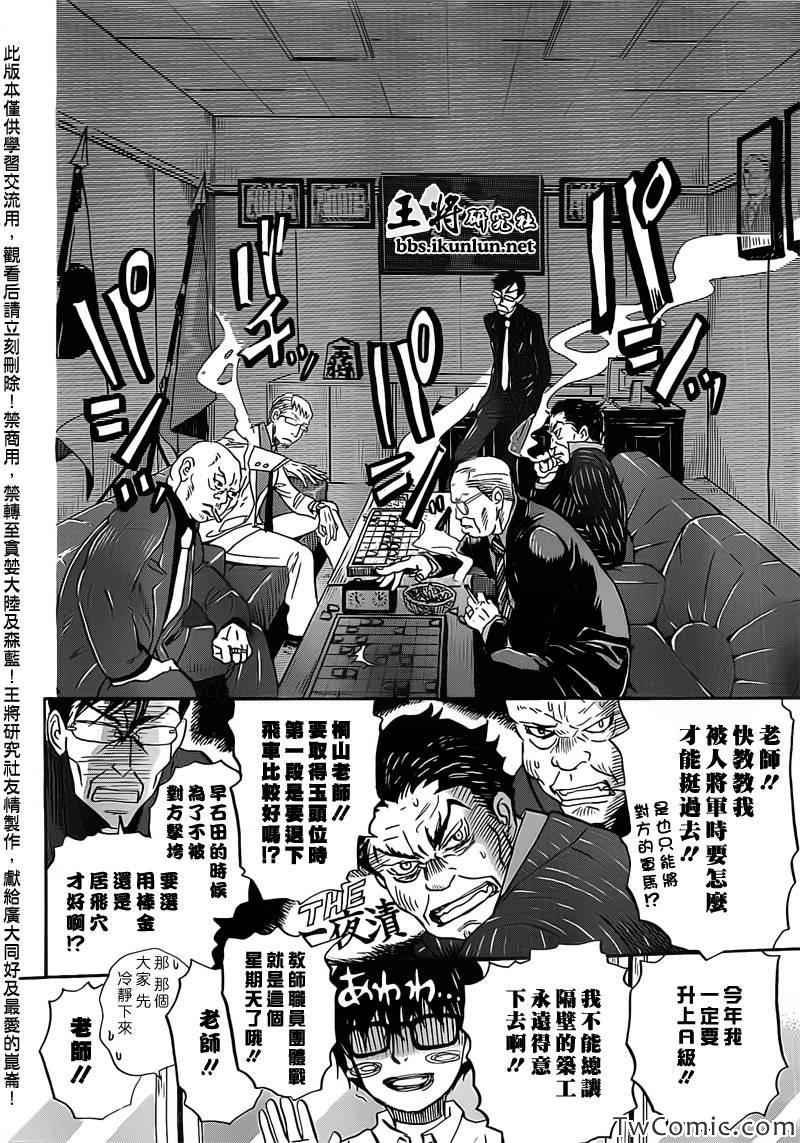 第95话