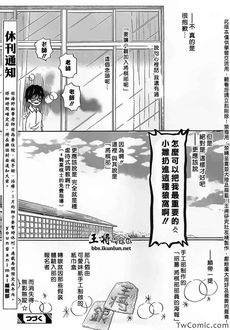 第95话