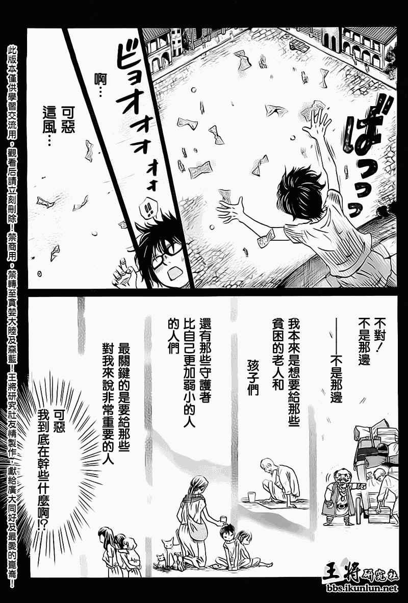第96话