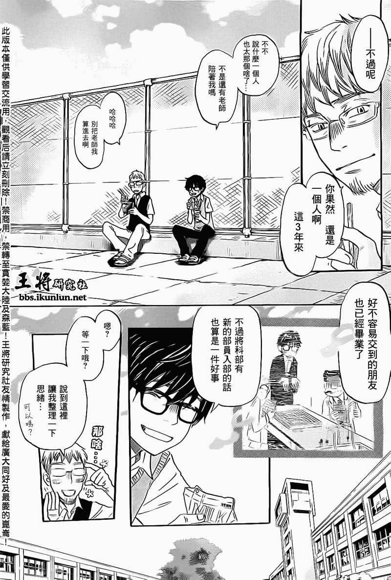 第96话
