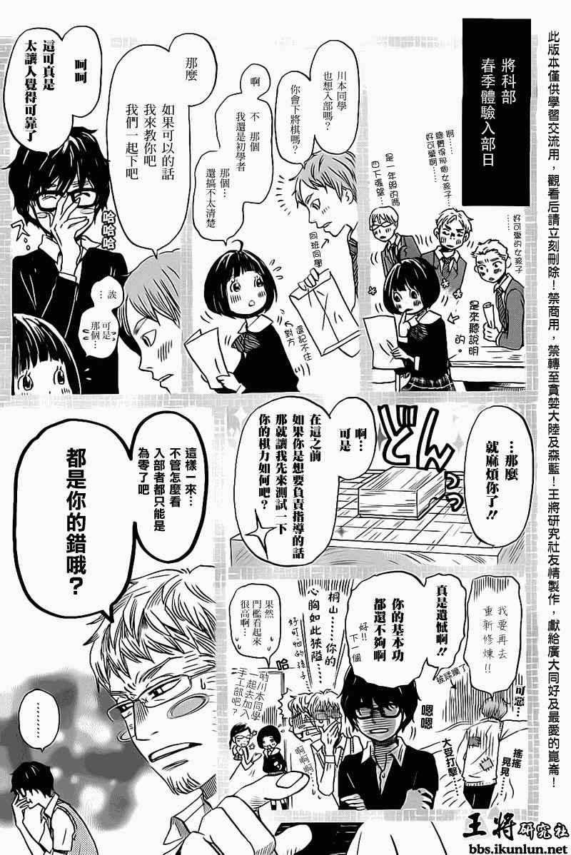 第96话