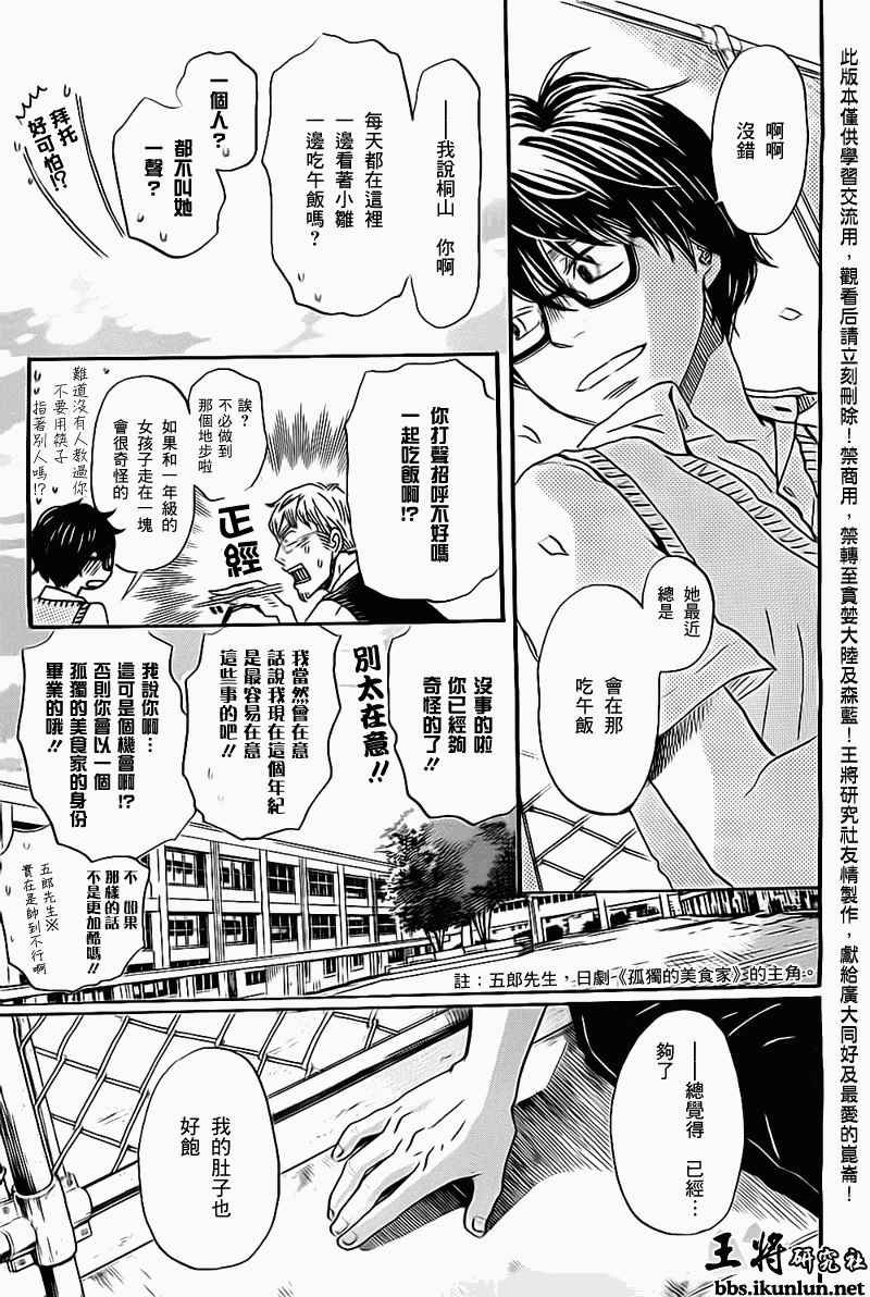 第96话