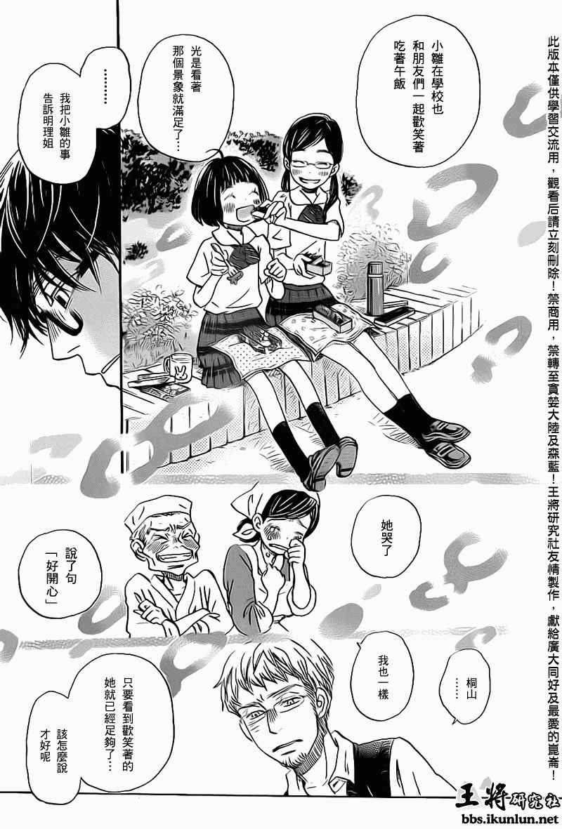 第96话