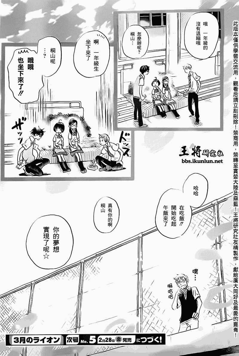 第96话