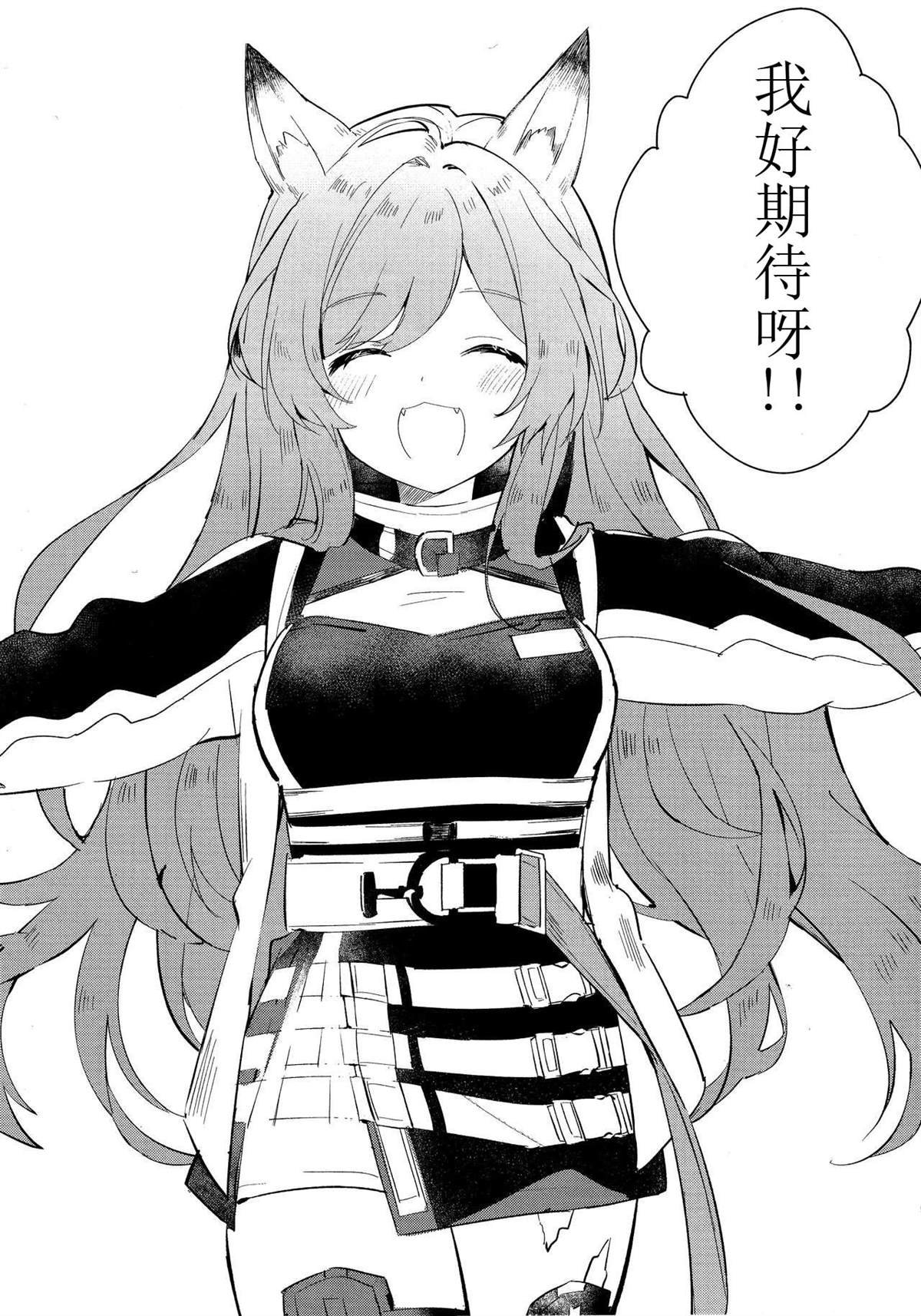 短篇