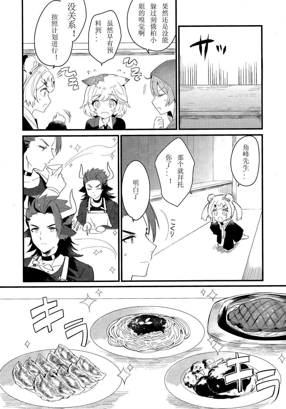 短篇
