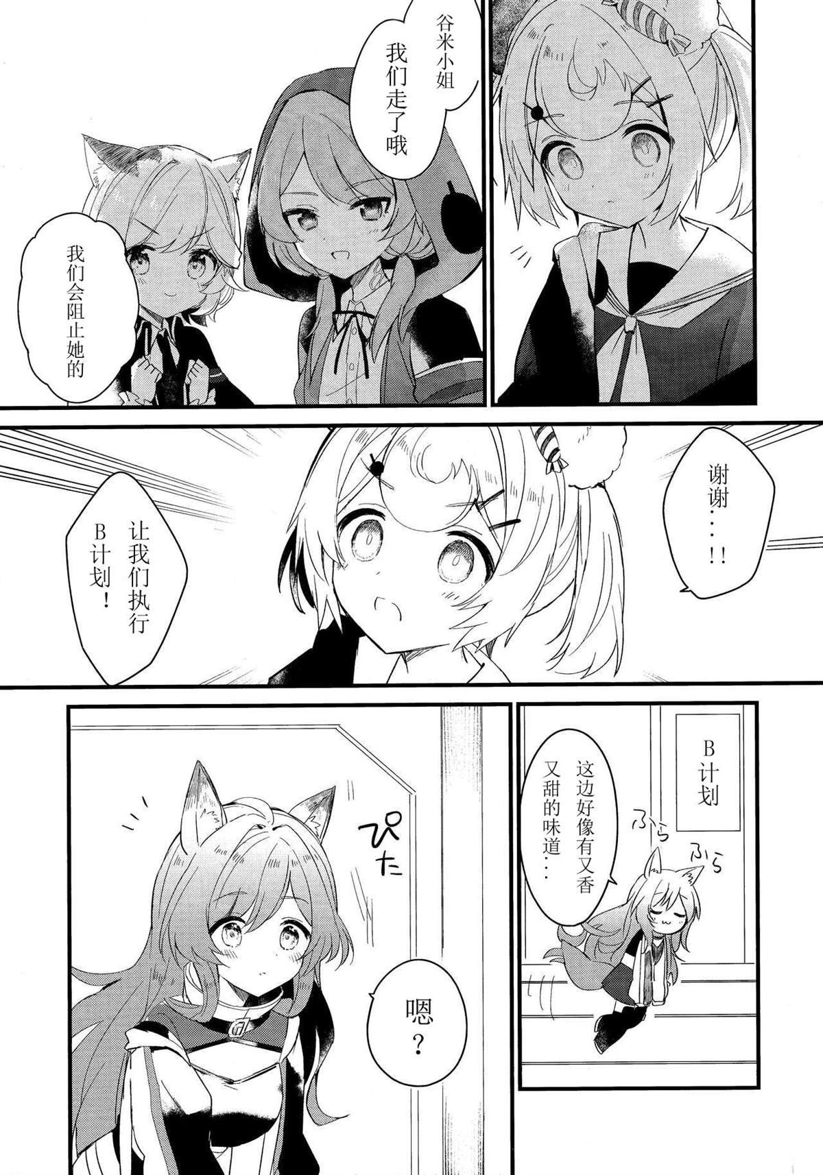 短篇