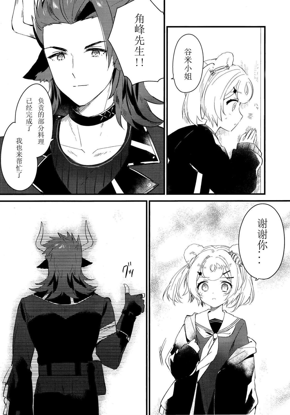 短篇