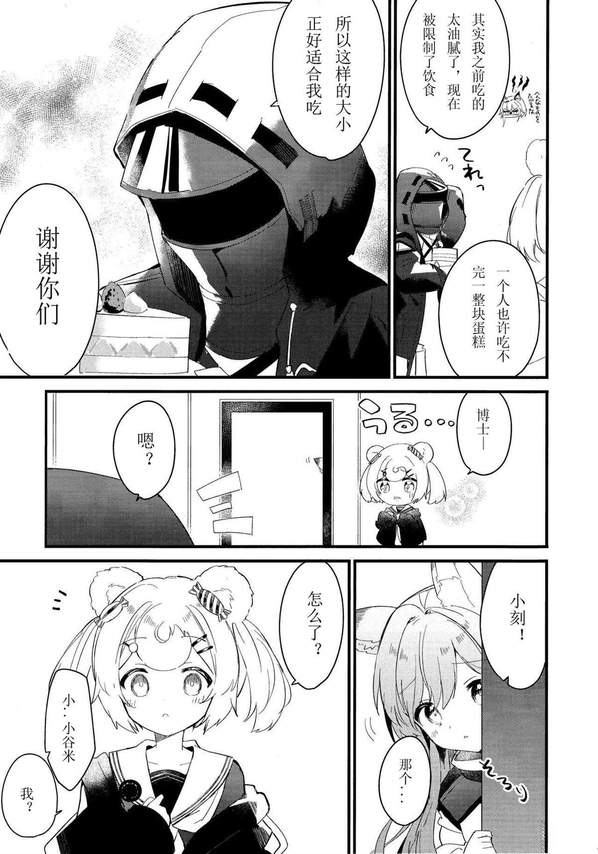 短篇