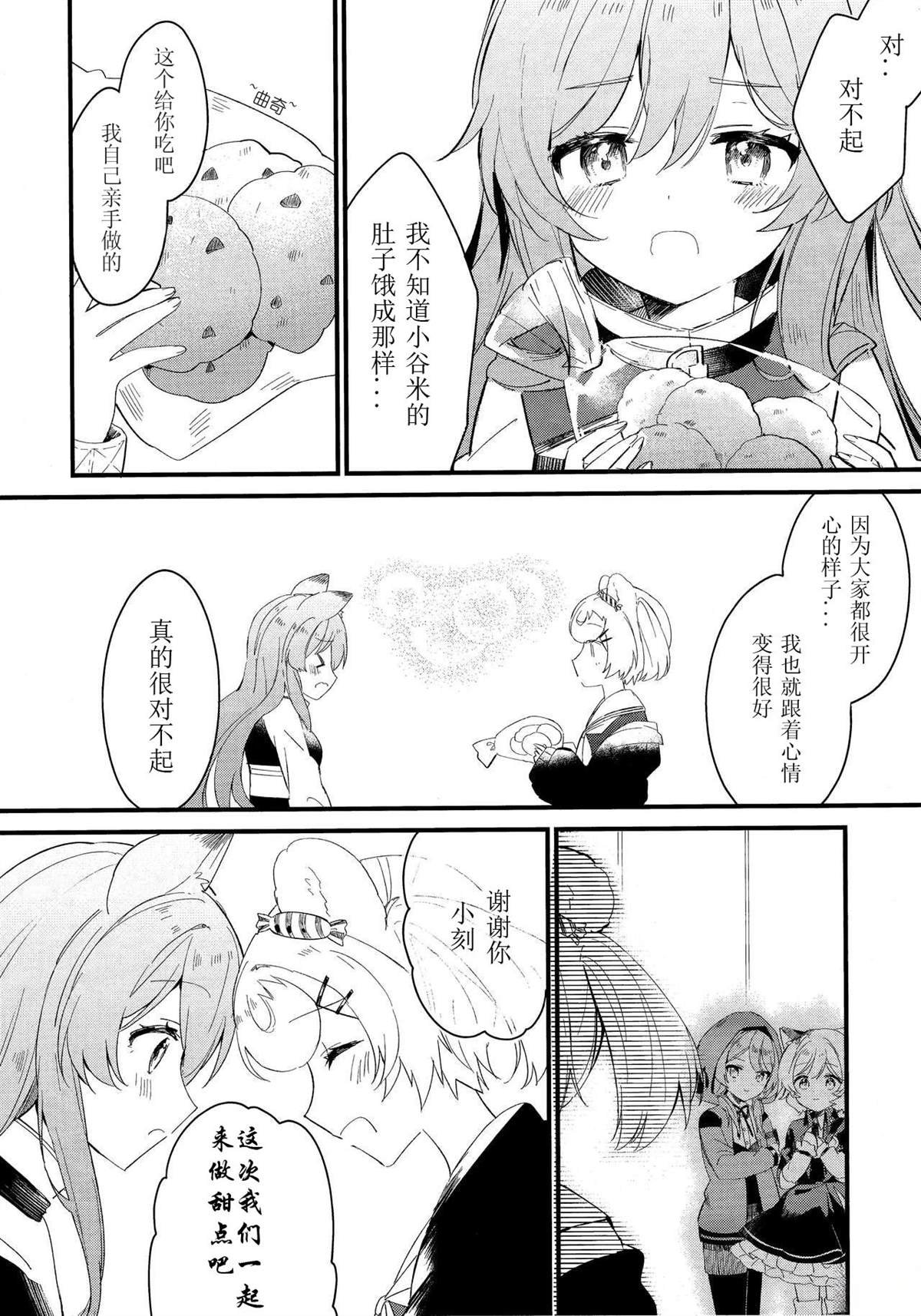 短篇