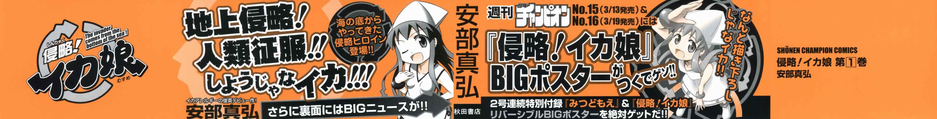 第1卷