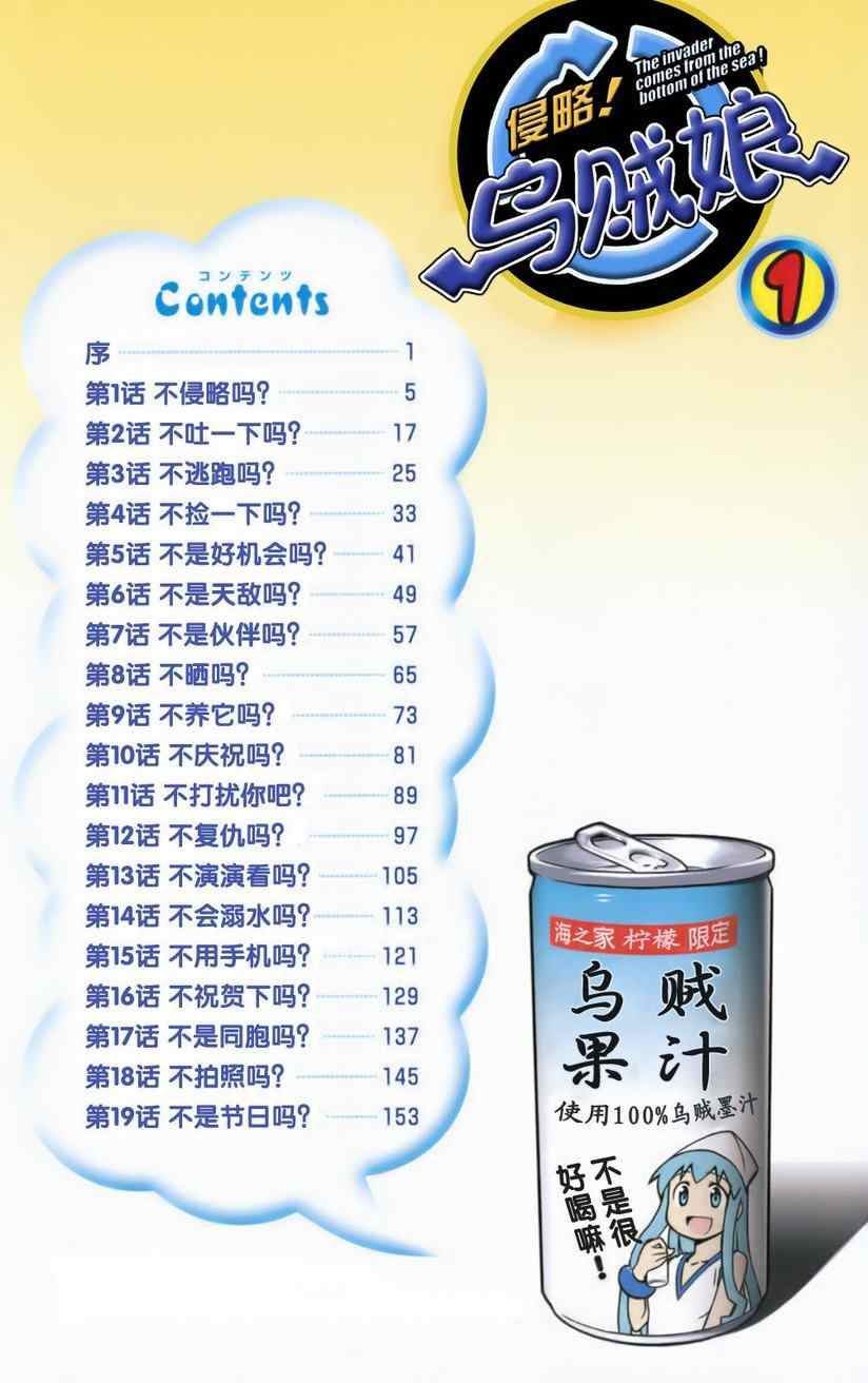 第1卷