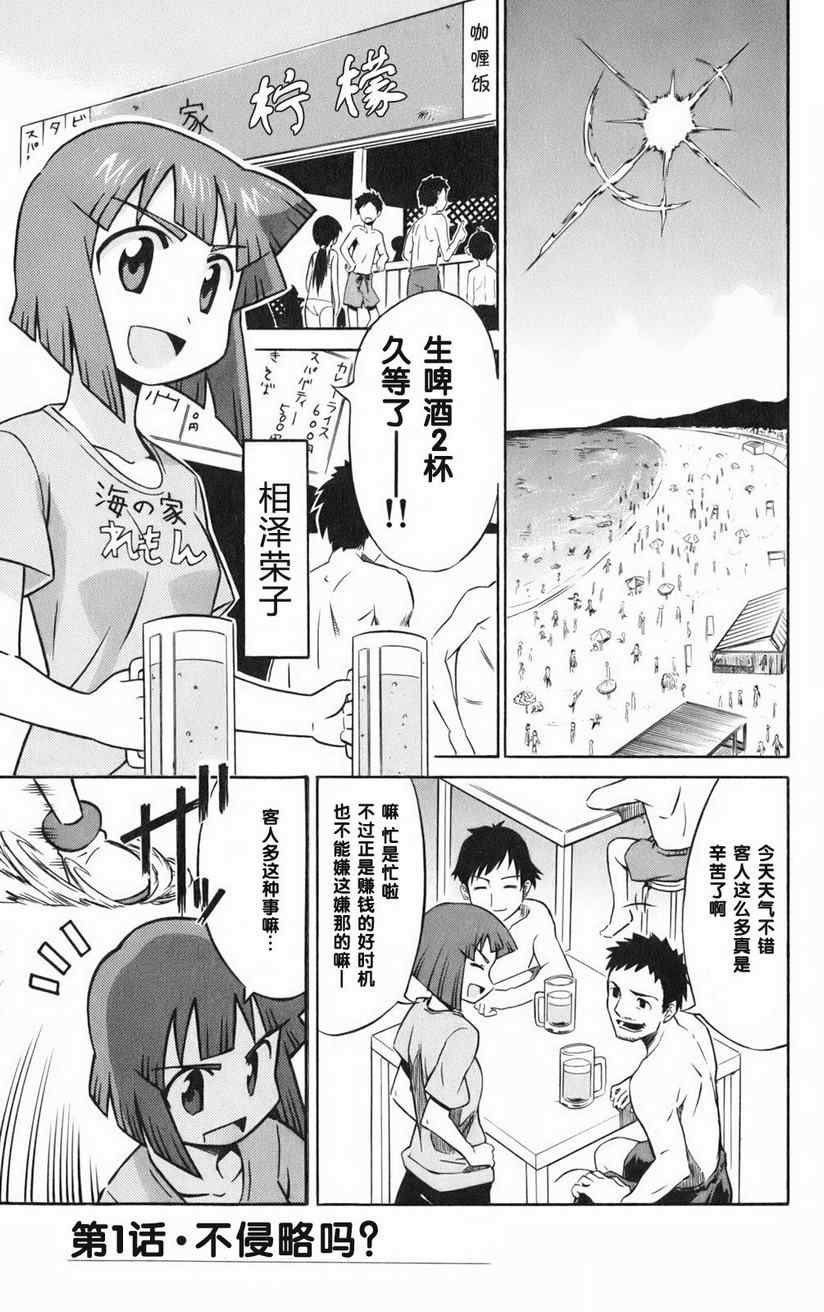 第1卷
