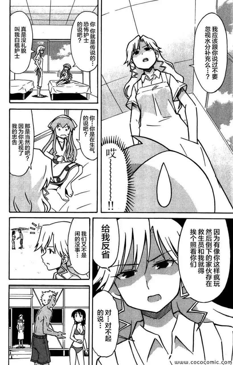 第249话