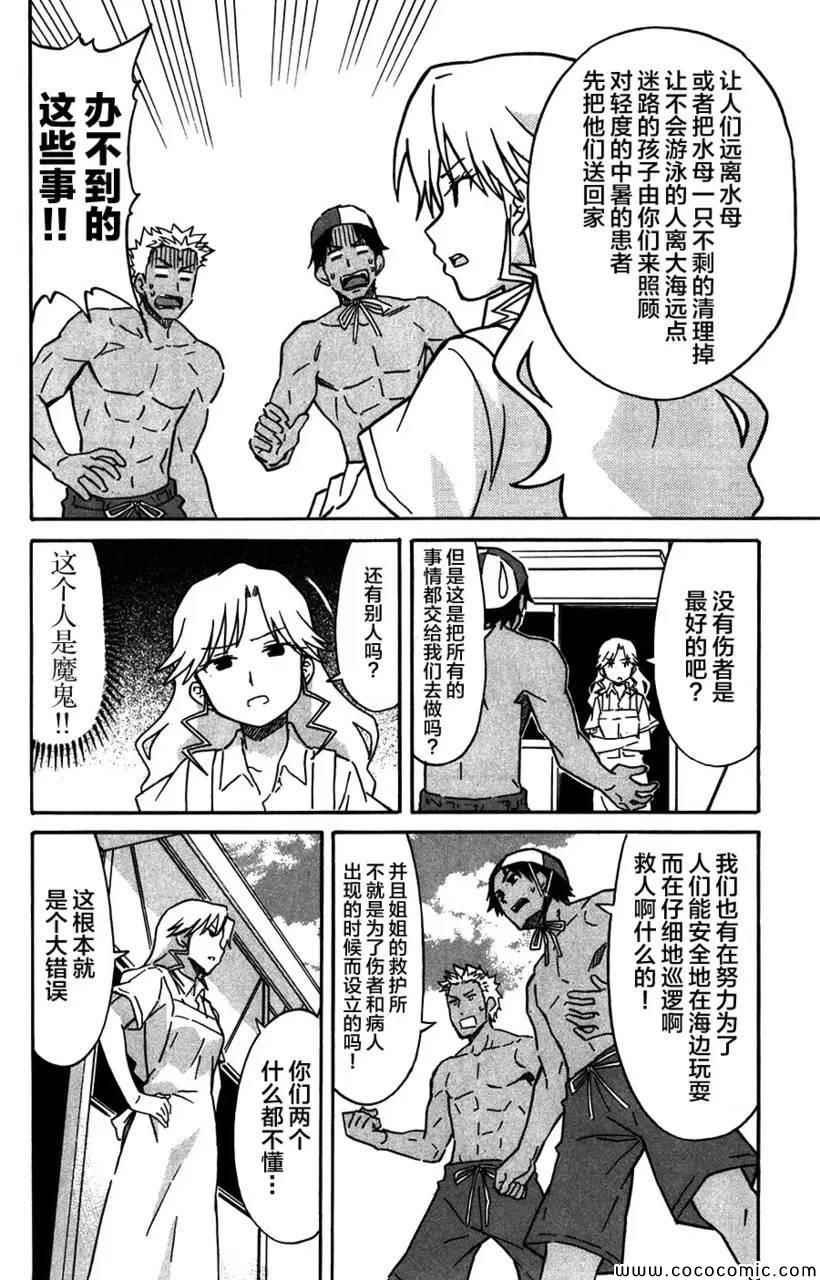 第249话
