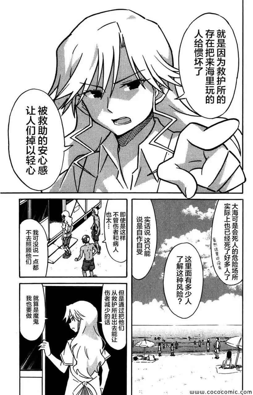 第249话
