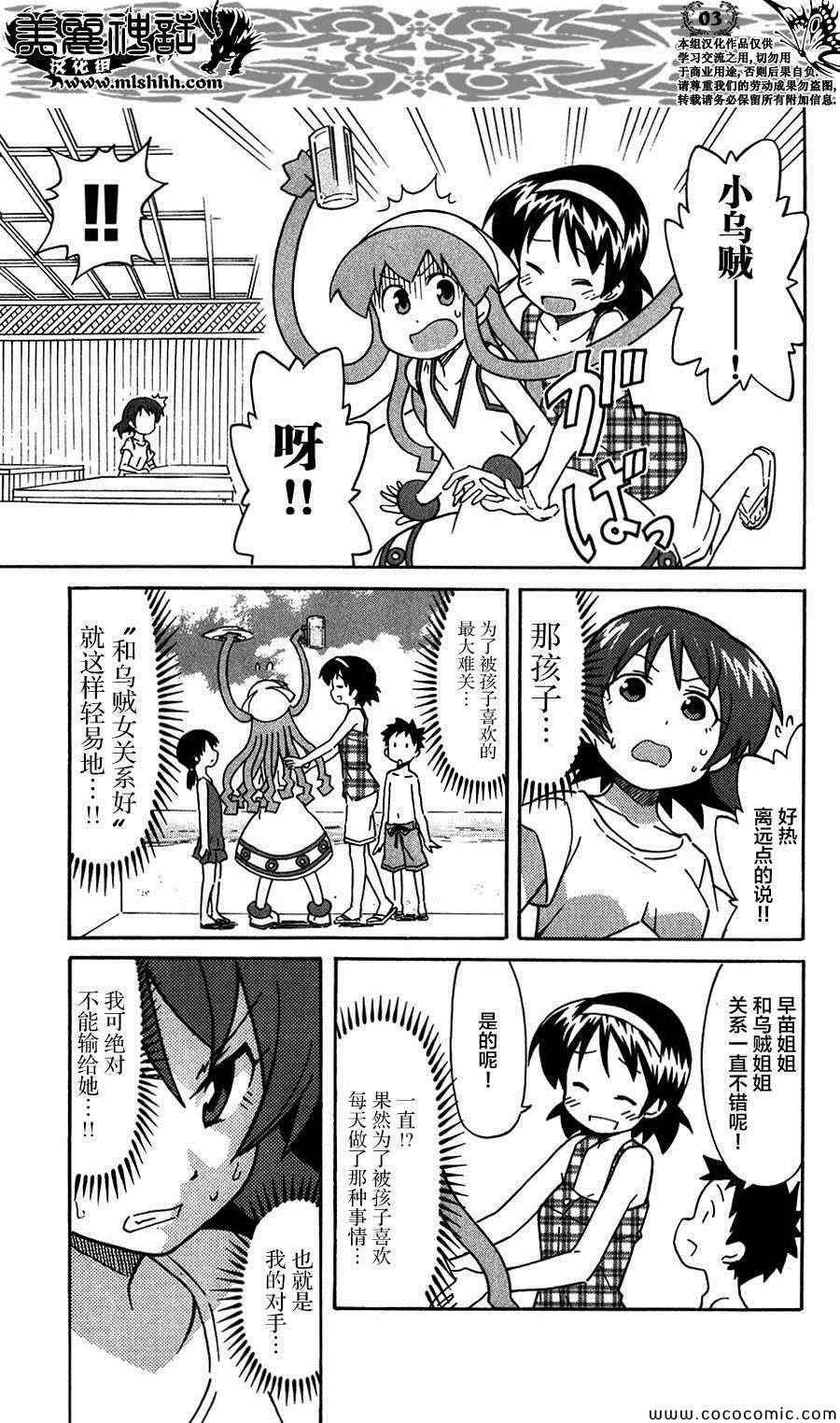 第250话