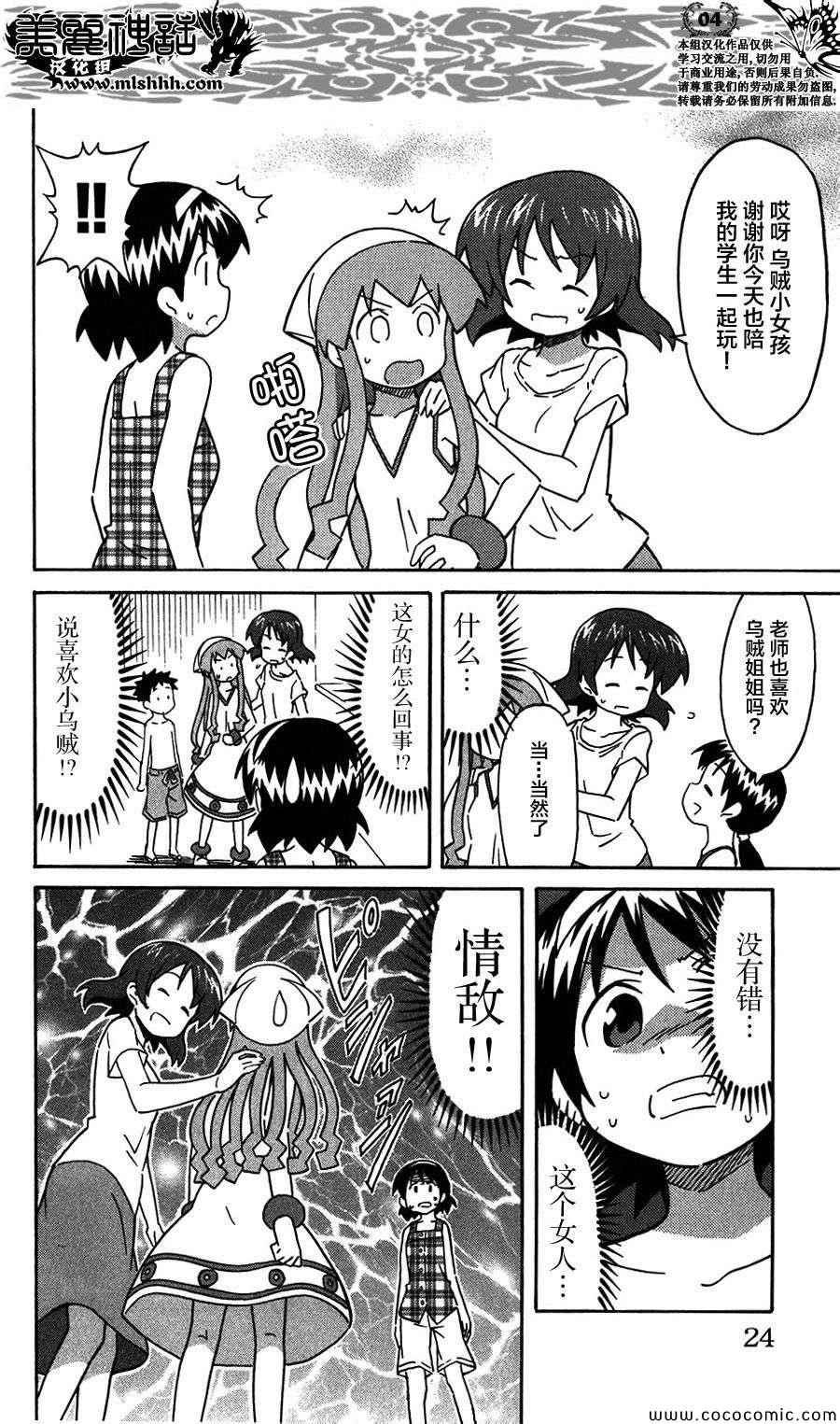 第250话