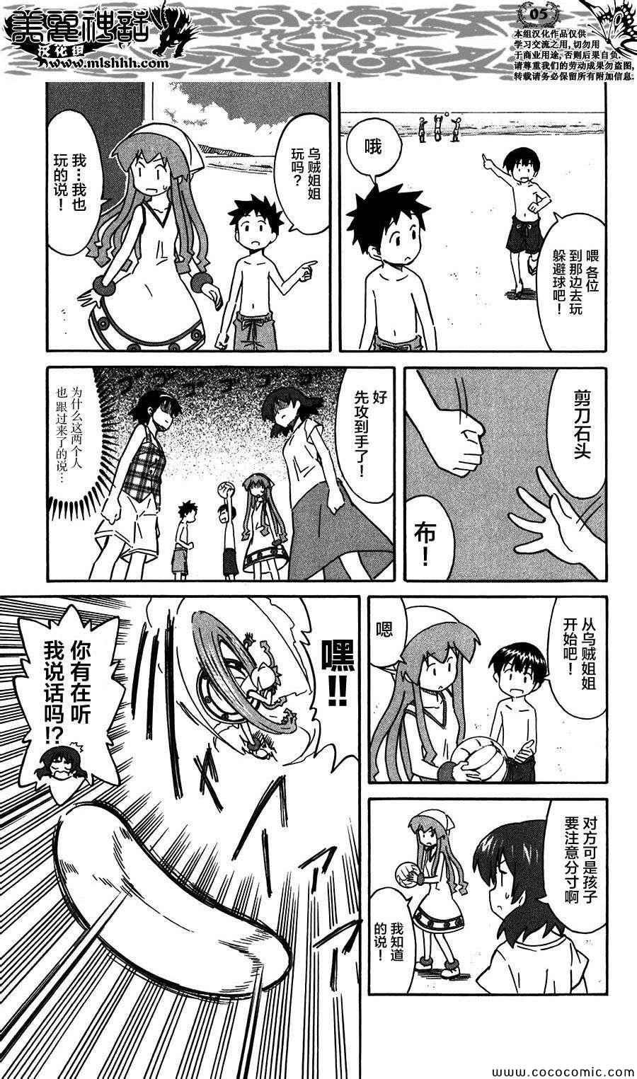 第250话
