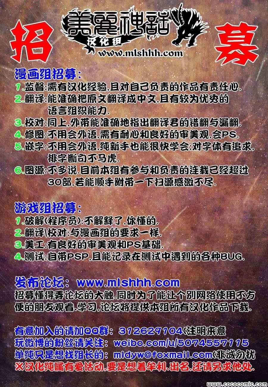 第250话