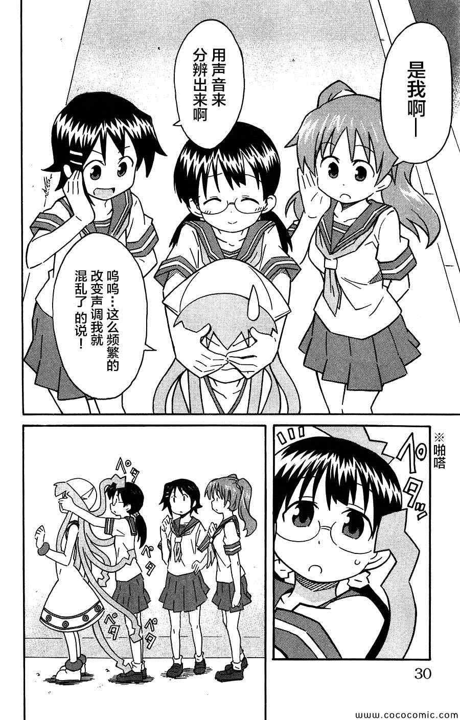 第251话