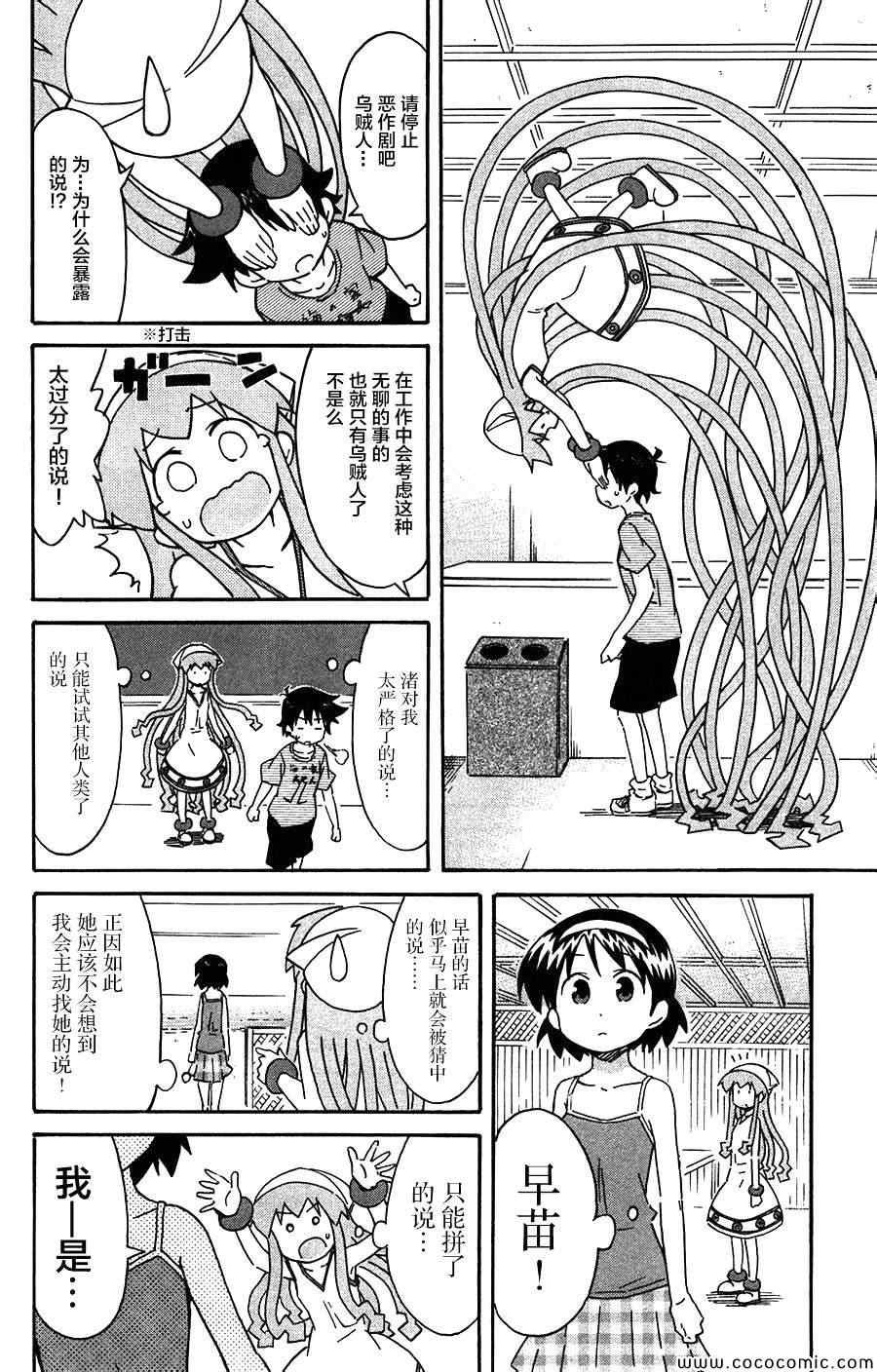 第251话