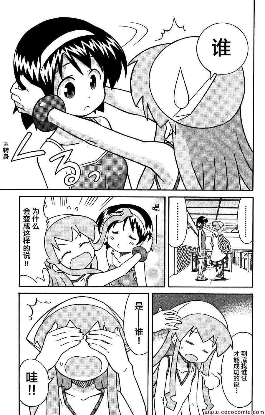 第251话