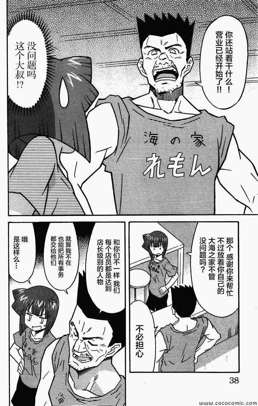 第252话