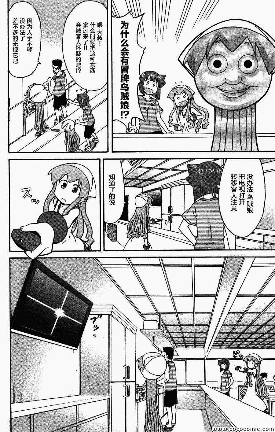 第252话