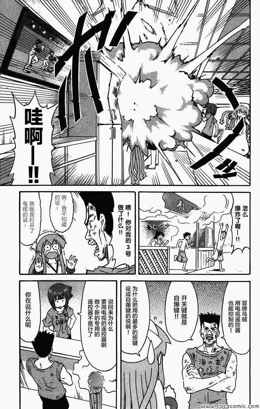 第252话