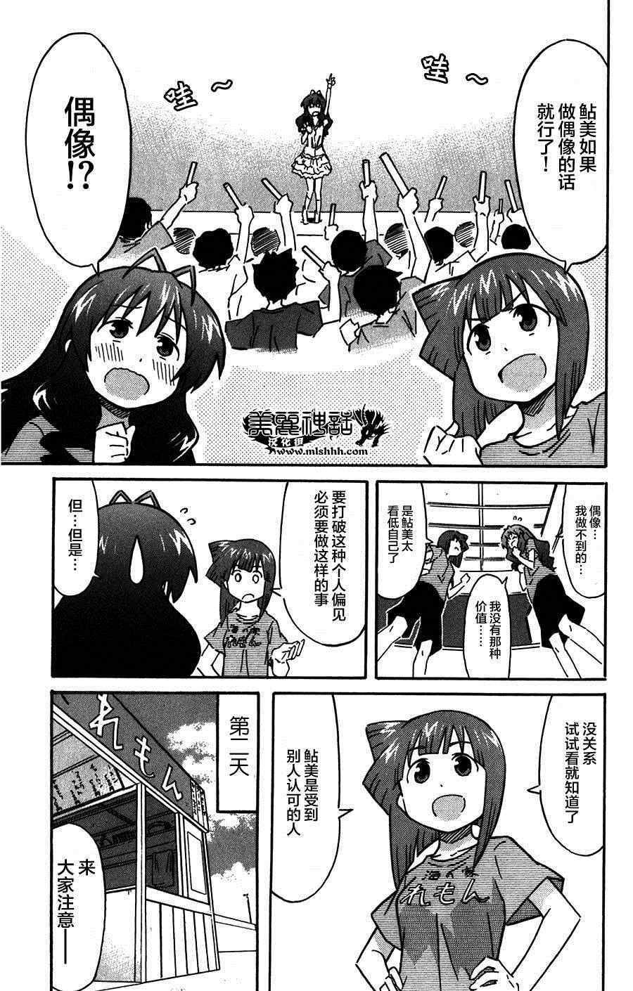 第255话