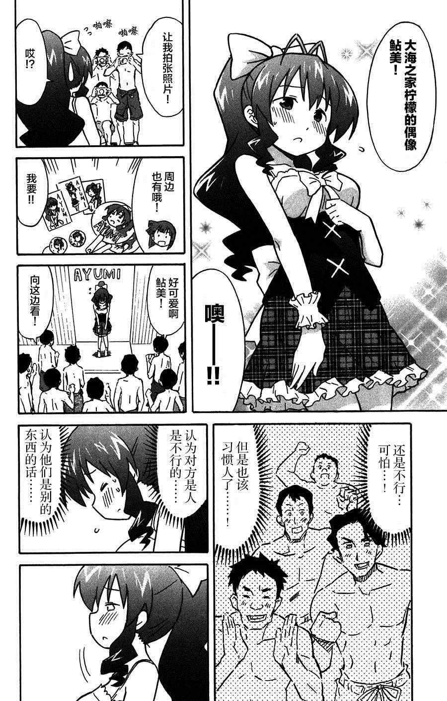 第255话