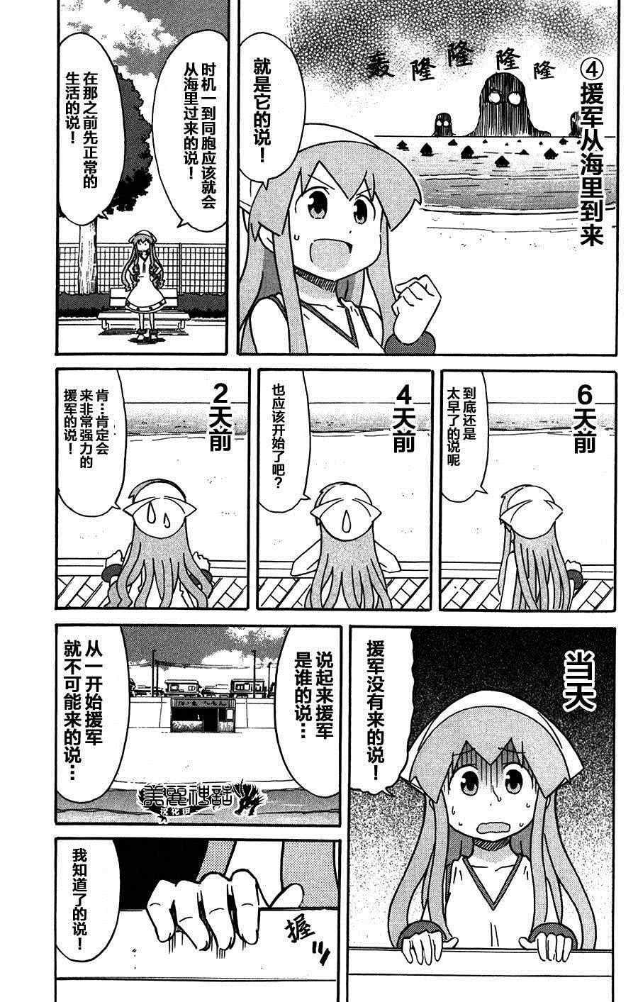 第256话