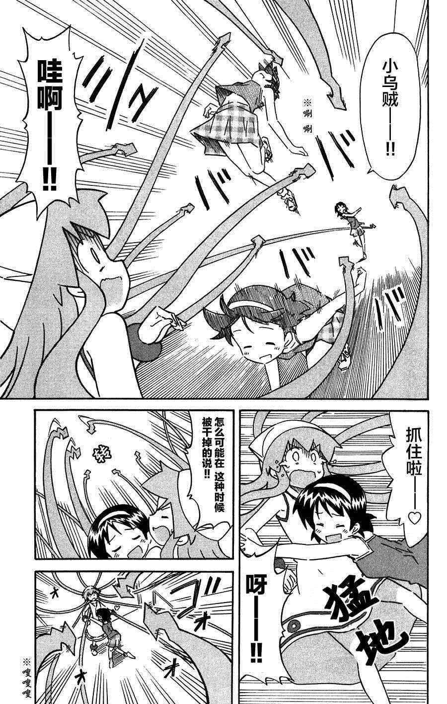 第256话