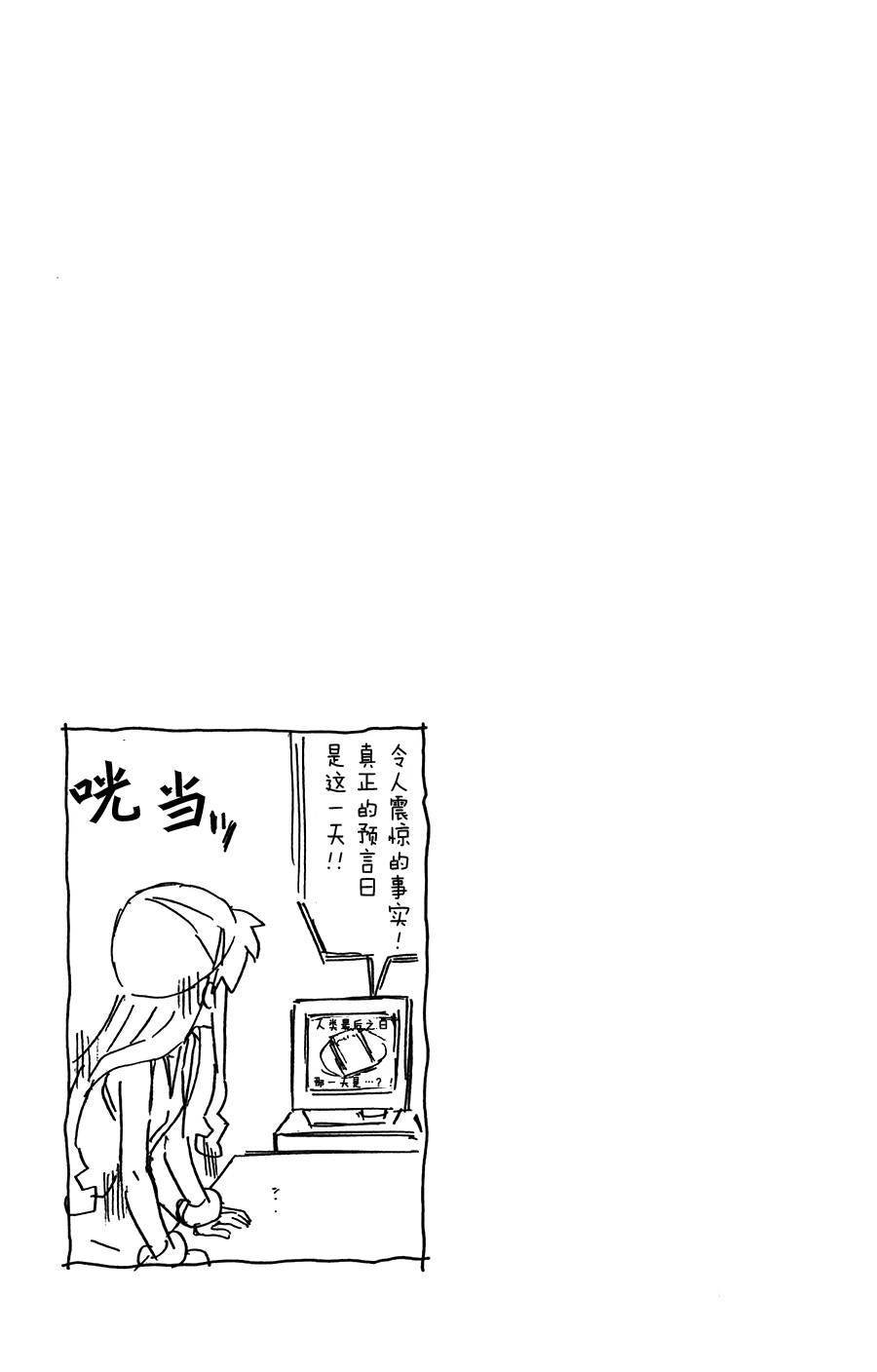 第256话